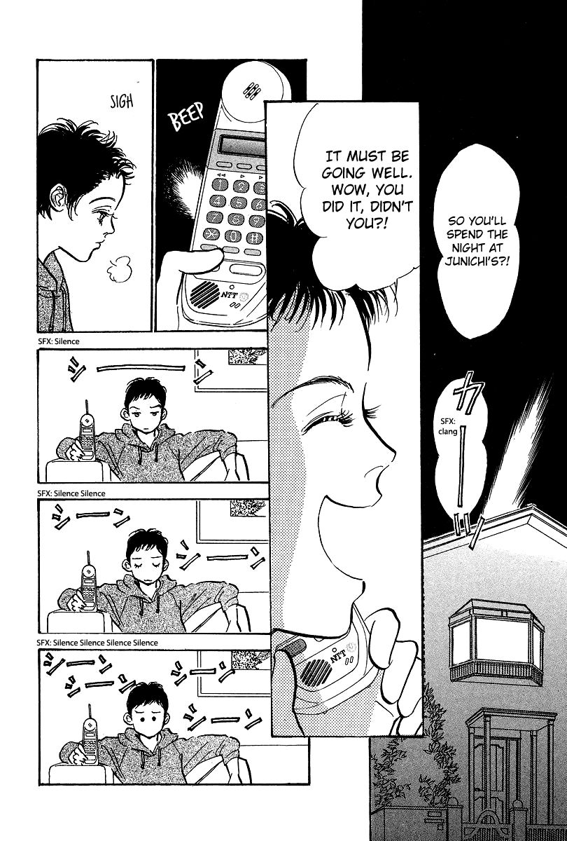 Imagine 29 Chapter 17 - Page 4