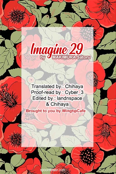 Imagine 29 Chapter 17 - Page 32