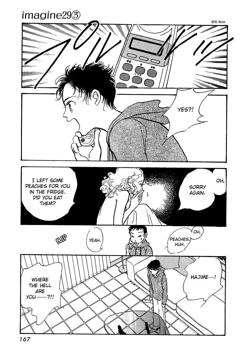 Imagine 29 Chapter 17 - Page 5