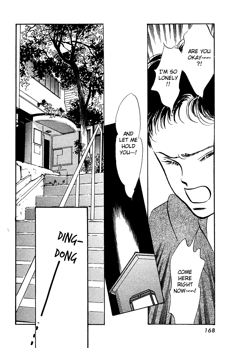 Imagine 29 Chapter 17 - Page 6