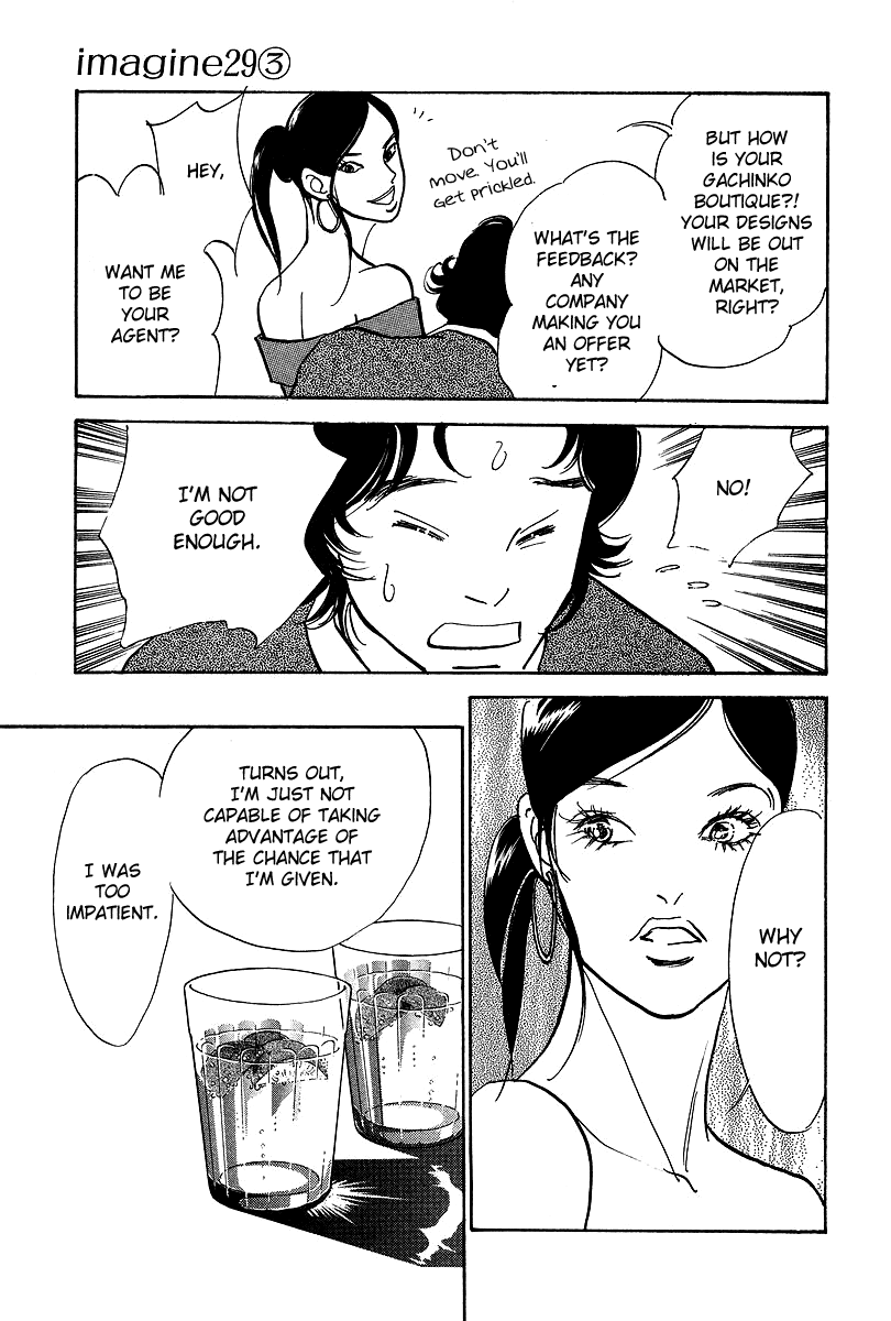 Imagine 29 Chapter 17 - Page 9
