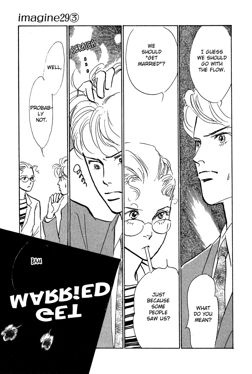 Imagine 29 Chapter 18 - Page 11