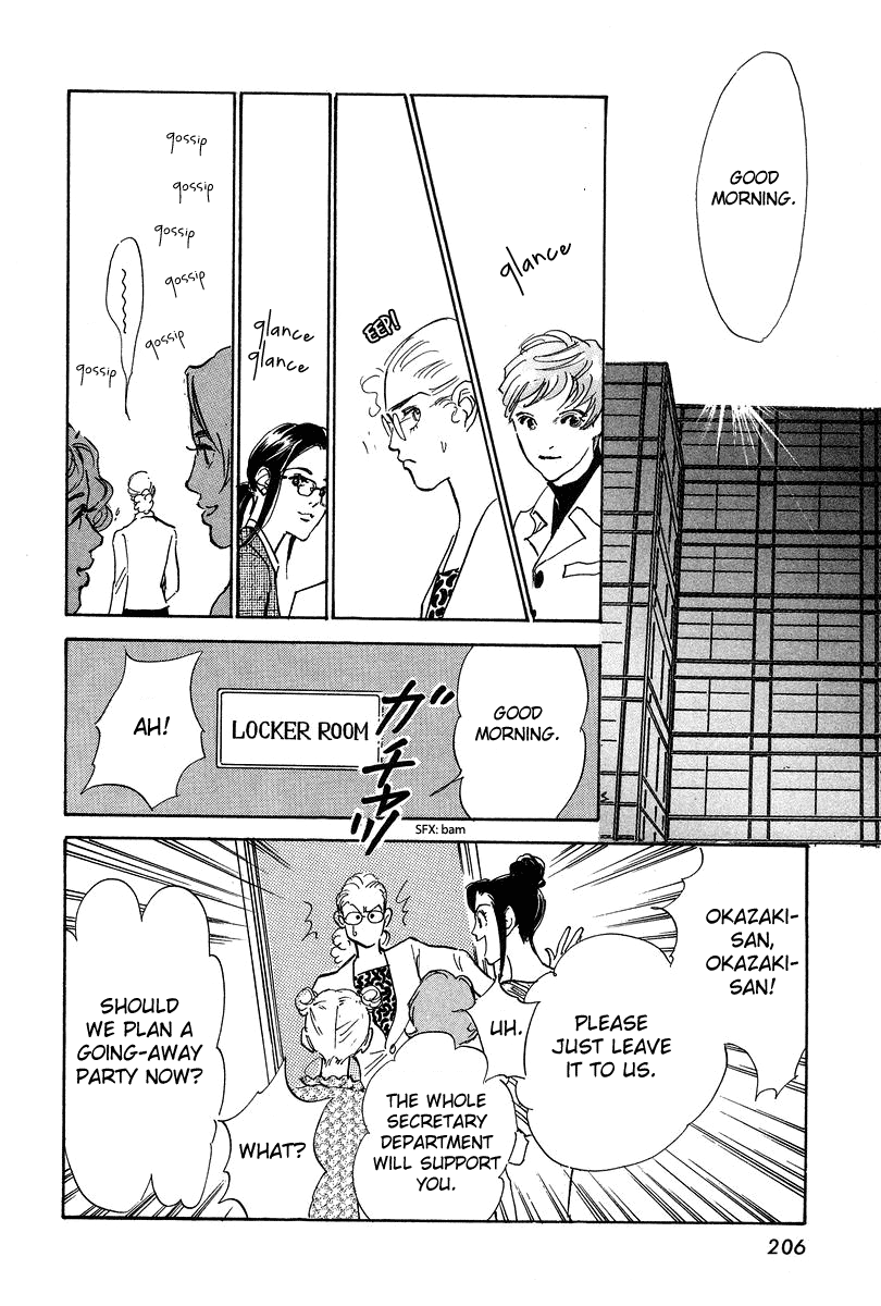 Imagine 29 Chapter 18 - Page 12