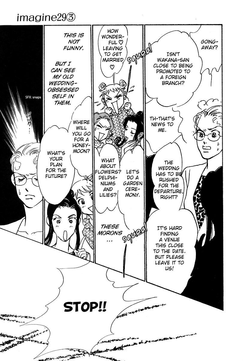 Imagine 29 Chapter 18 - Page 13