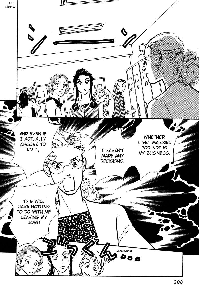 Imagine 29 Chapter 18 - Page 14