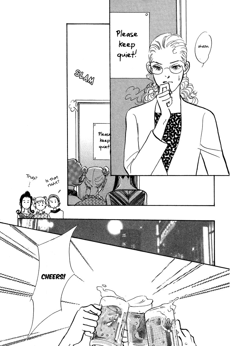Imagine 29 Chapter 18 - Page 15