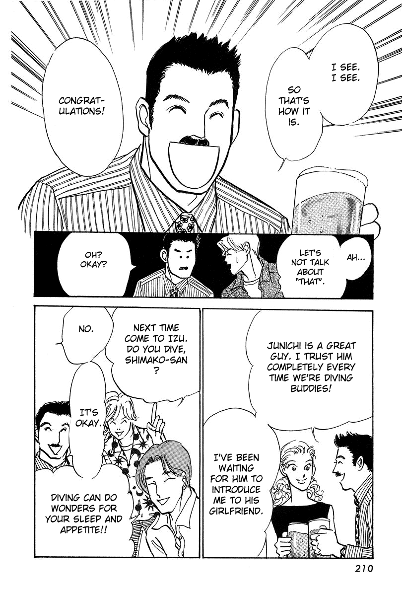 Imagine 29 Chapter 18 - Page 16