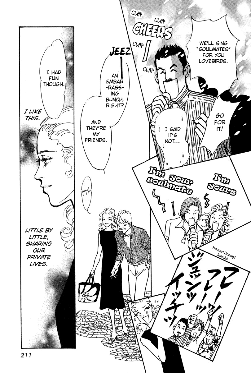 Imagine 29 Chapter 18 - Page 17