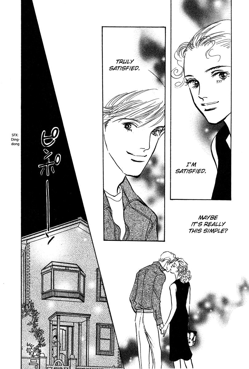 Imagine 29 Chapter 18 - Page 18