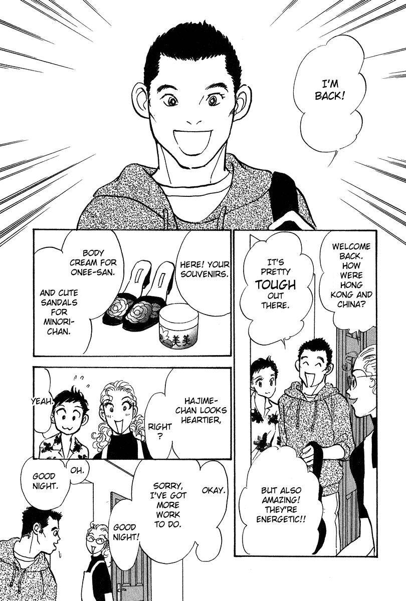 Imagine 29 Chapter 18 - Page 19
