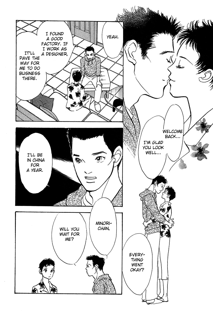 Imagine 29 Chapter 18 - Page 20