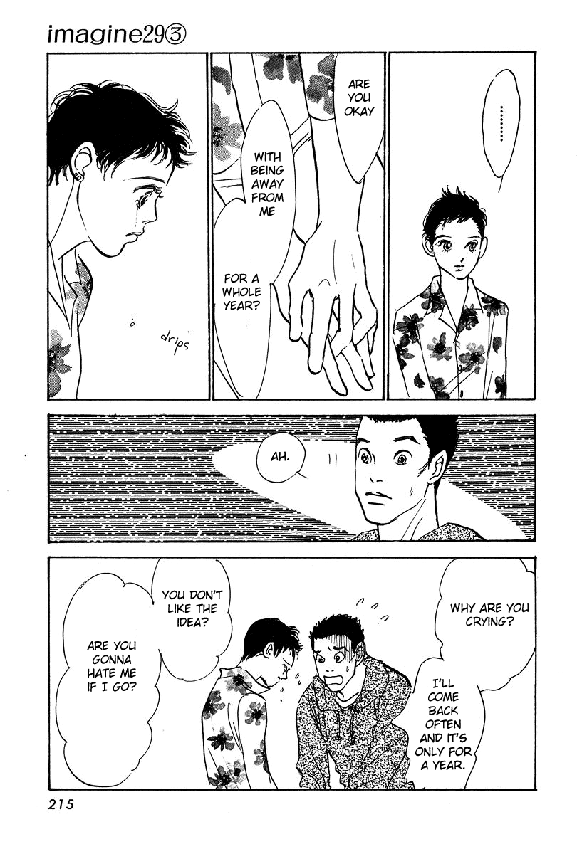 Imagine 29 Chapter 18 - Page 21