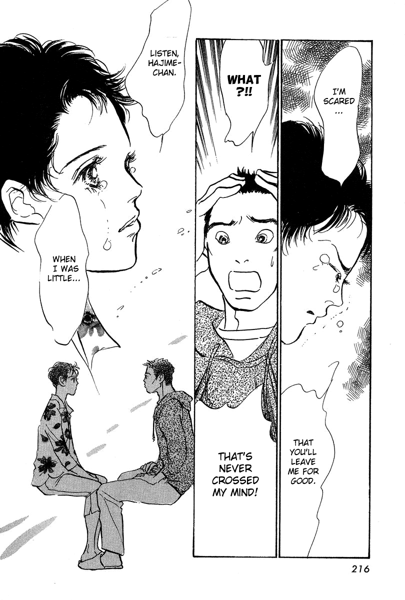 Imagine 29 Chapter 18 - Page 22