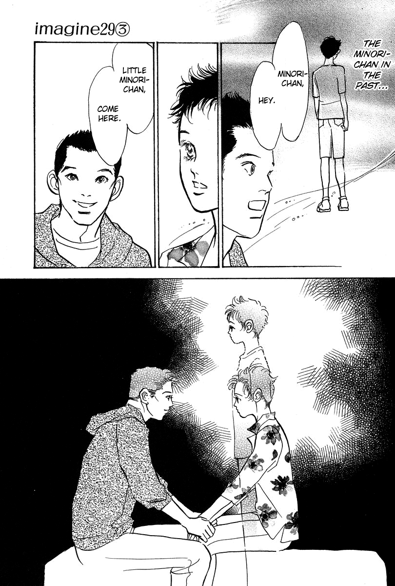 Imagine 29 Chapter 18 - Page 25