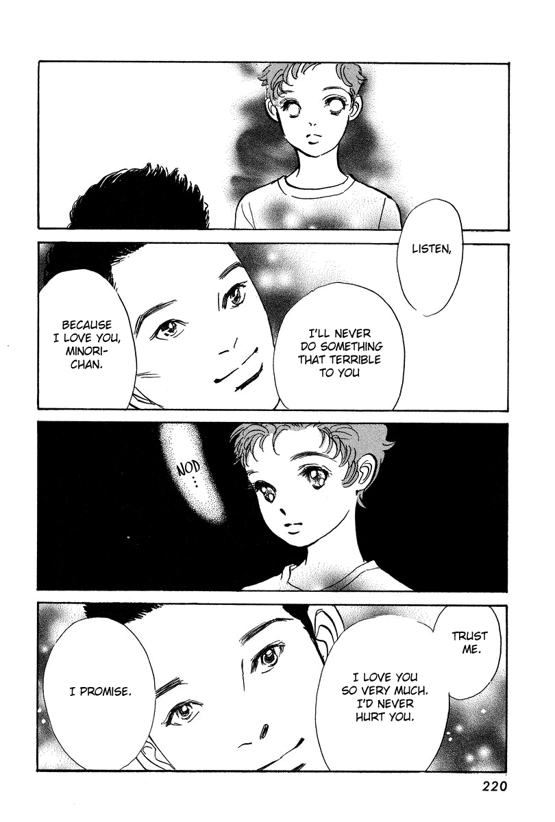 Imagine 29 Chapter 18 - Page 26