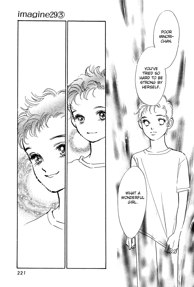 Imagine 29 Chapter 18 - Page 27