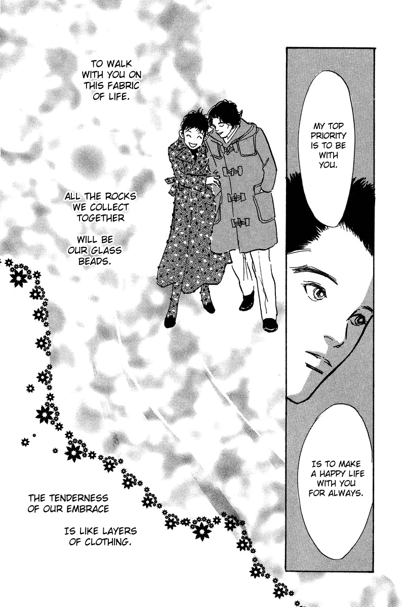 Imagine 29 Chapter 18 - Page 30