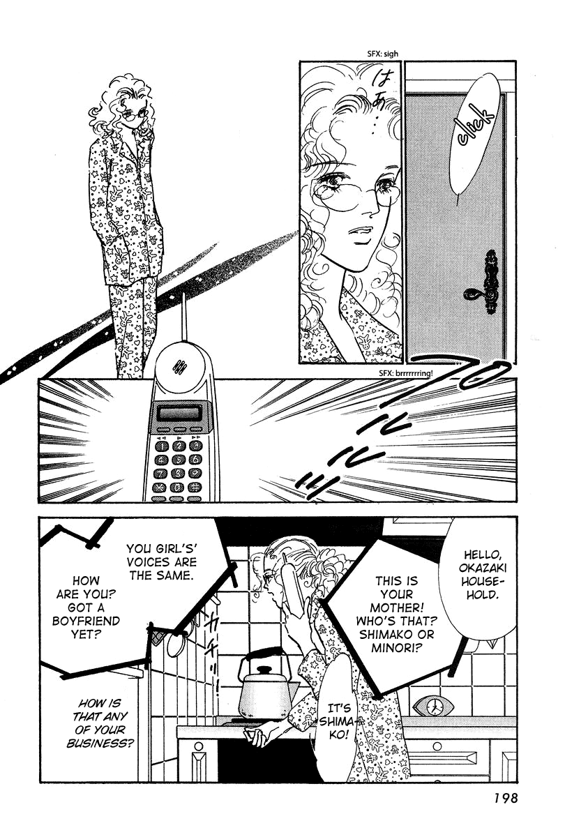 Imagine 29 Chapter 18 - Page 4
