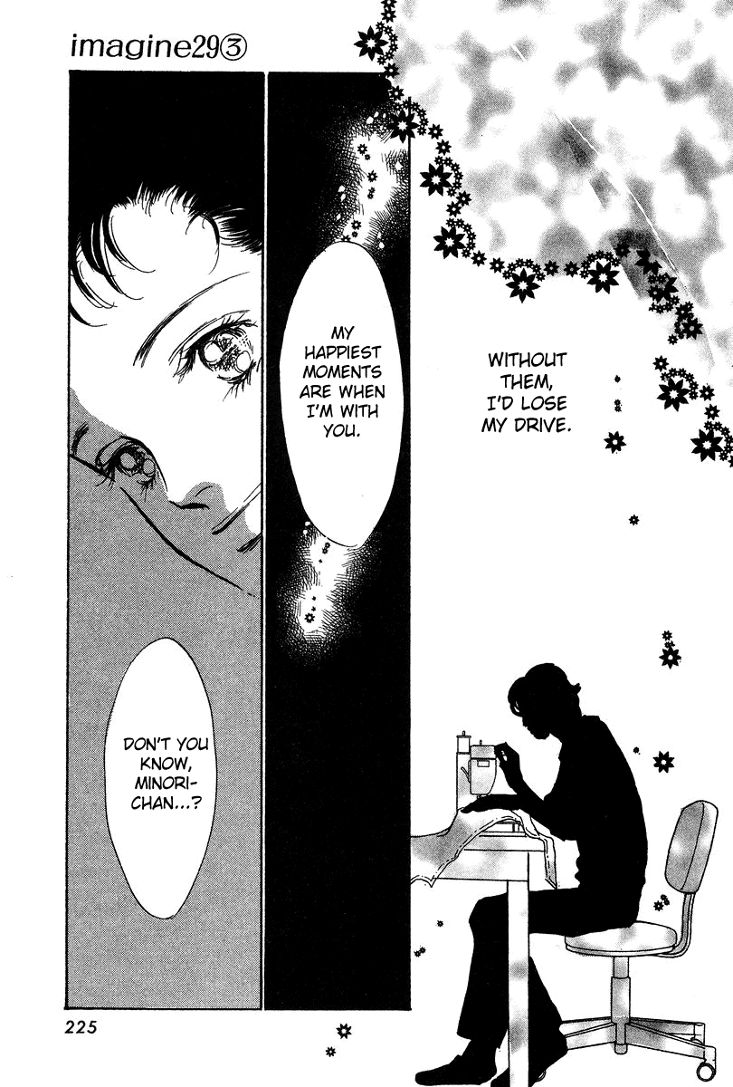 Imagine 29 Chapter 18 - Page 31