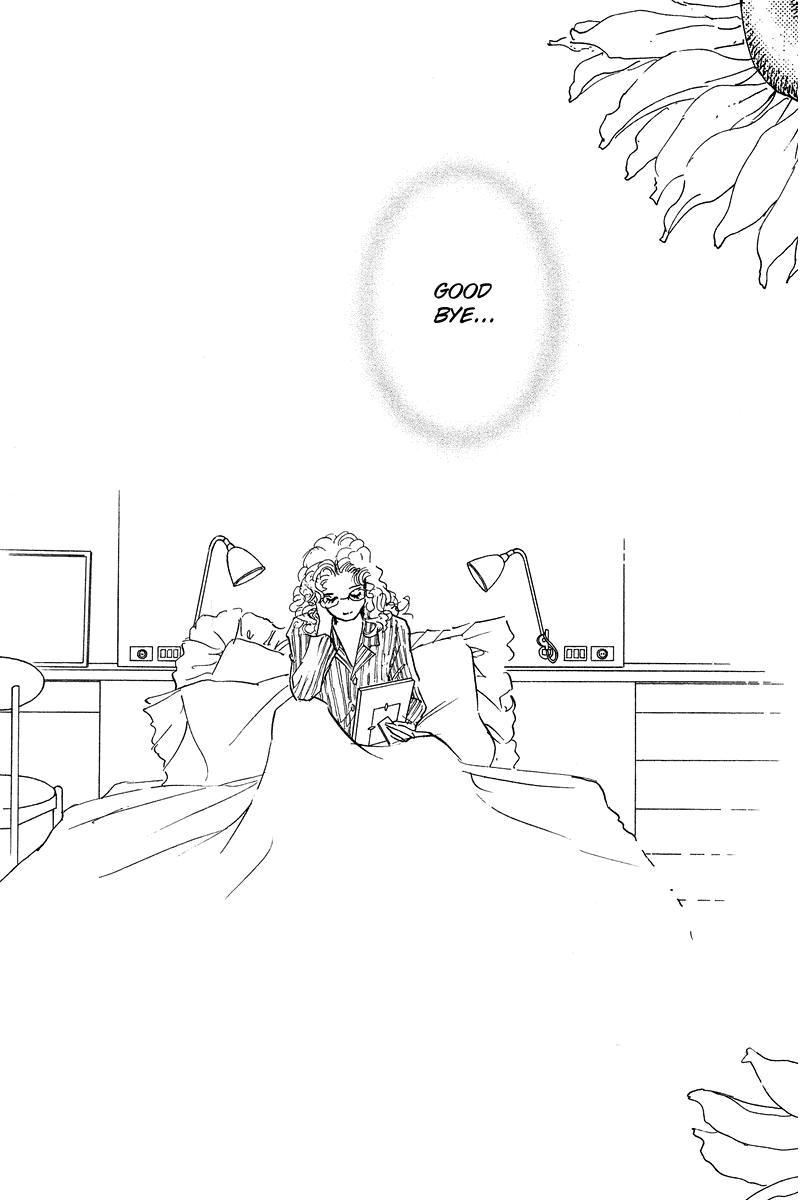 Imagine 29 Chapter 18 - Page 33