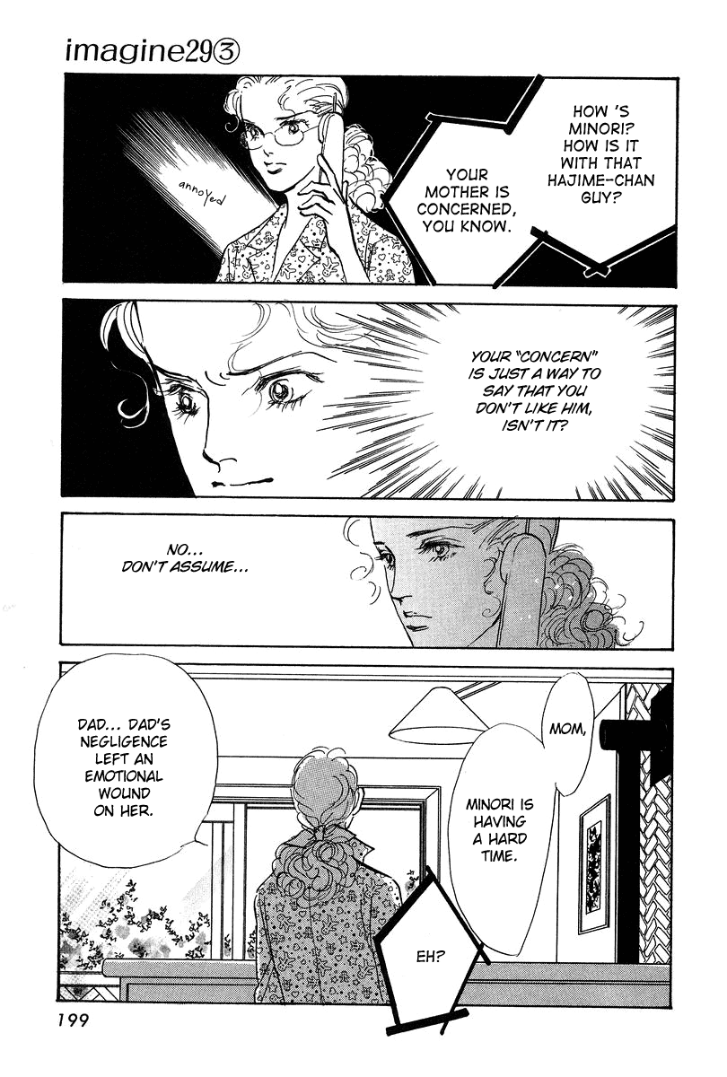 Imagine 29 Chapter 18 - Page 5