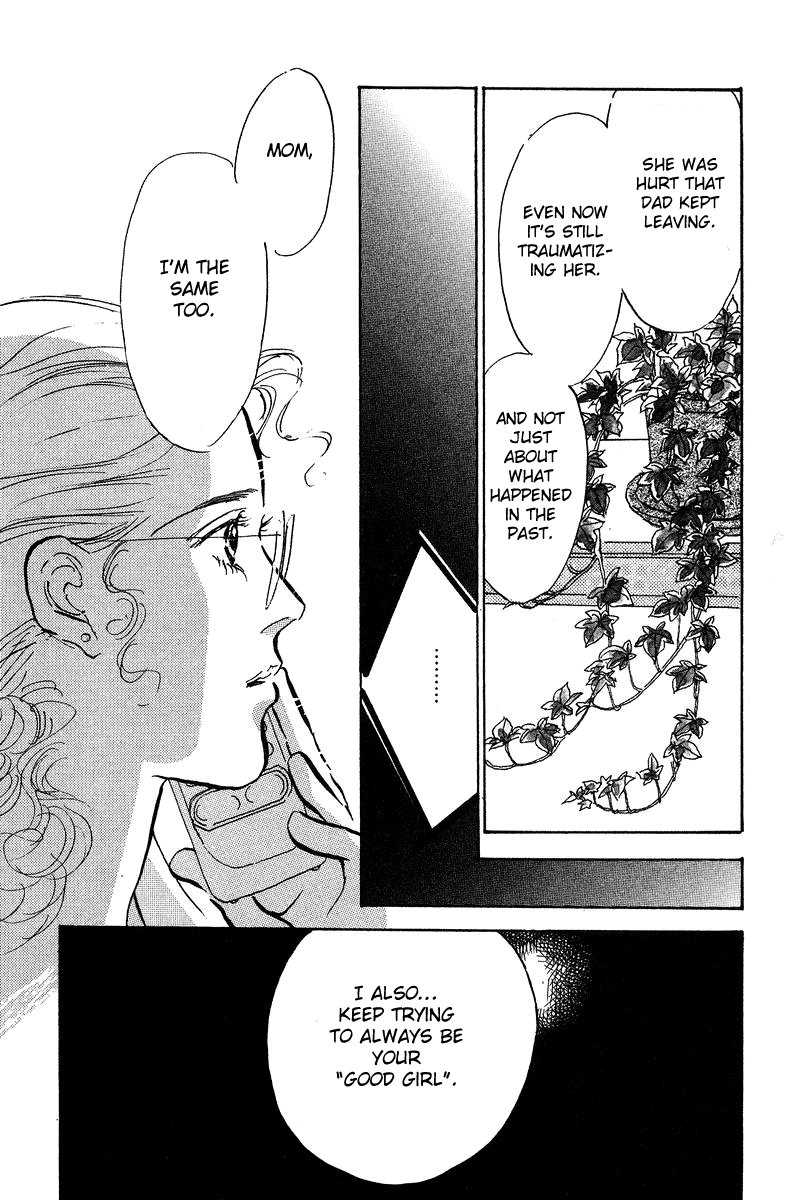 Imagine 29 Chapter 18 - Page 6