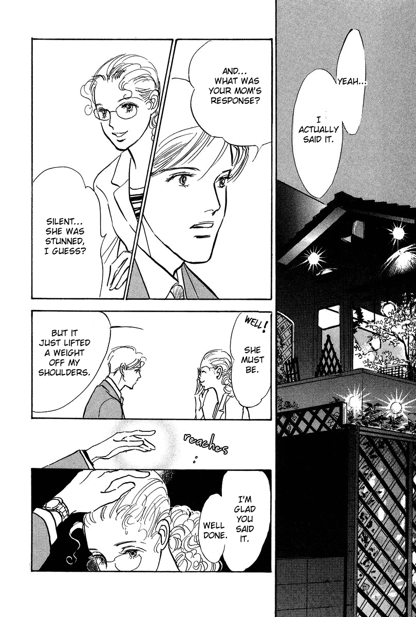 Imagine 29 Chapter 18 - Page 8