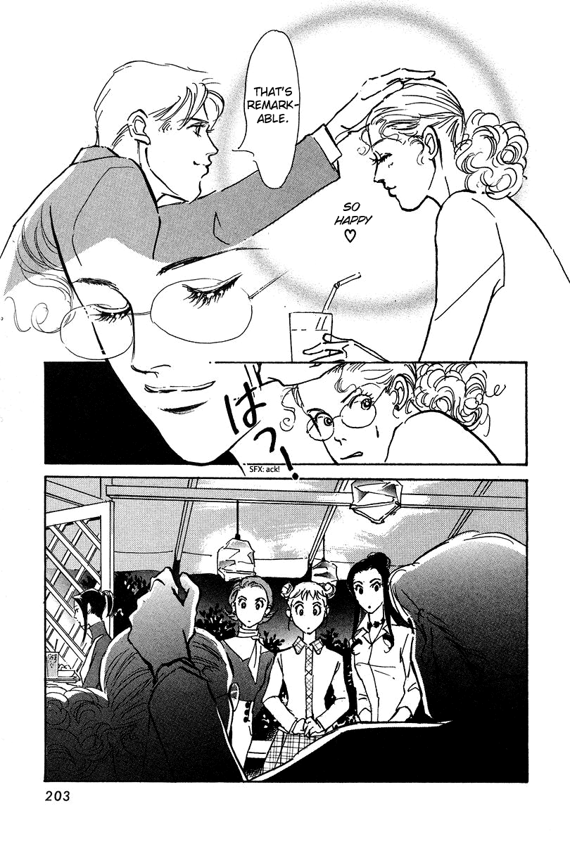 Imagine 29 Chapter 18 - Page 9
