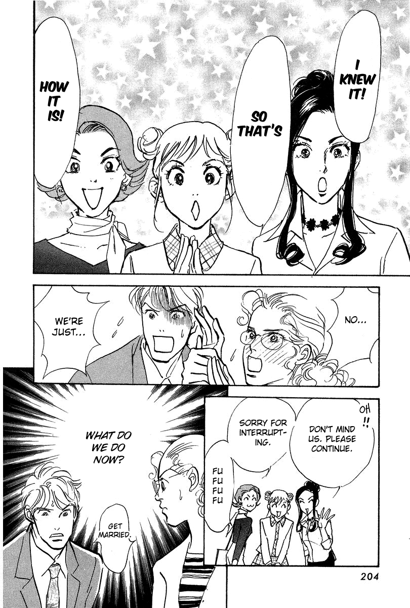 Imagine 29 Chapter 18 - Page 10