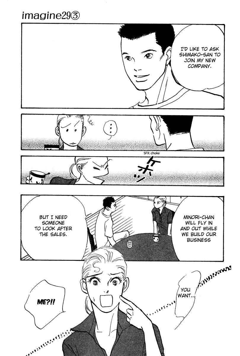 Imagine 29 Chapter 19 - Page 2