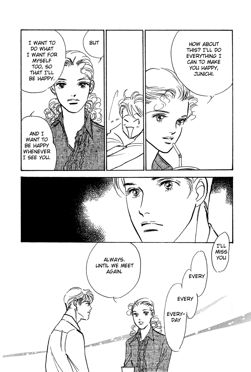 Imagine 29 Chapter 19 - Page 12