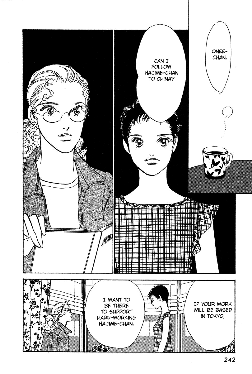Imagine 29 Chapter 19 - Page 14