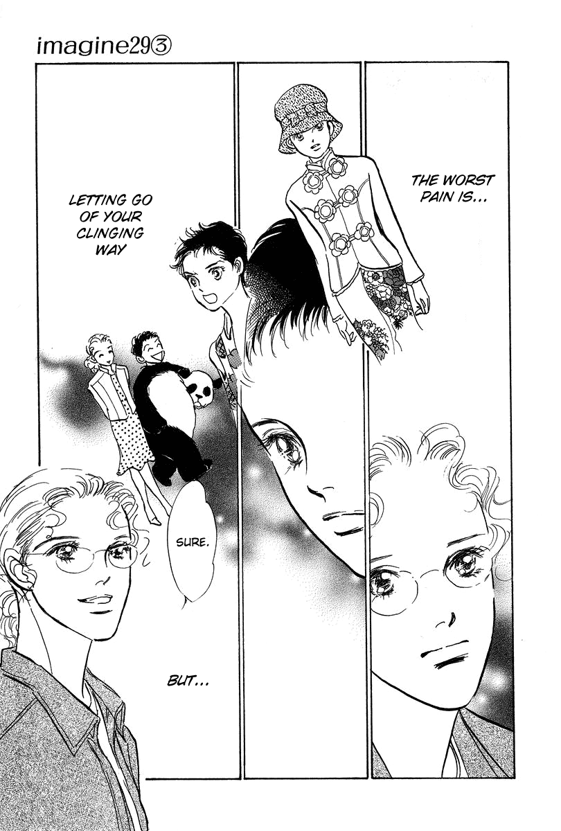Imagine 29 Chapter 19 - Page 15