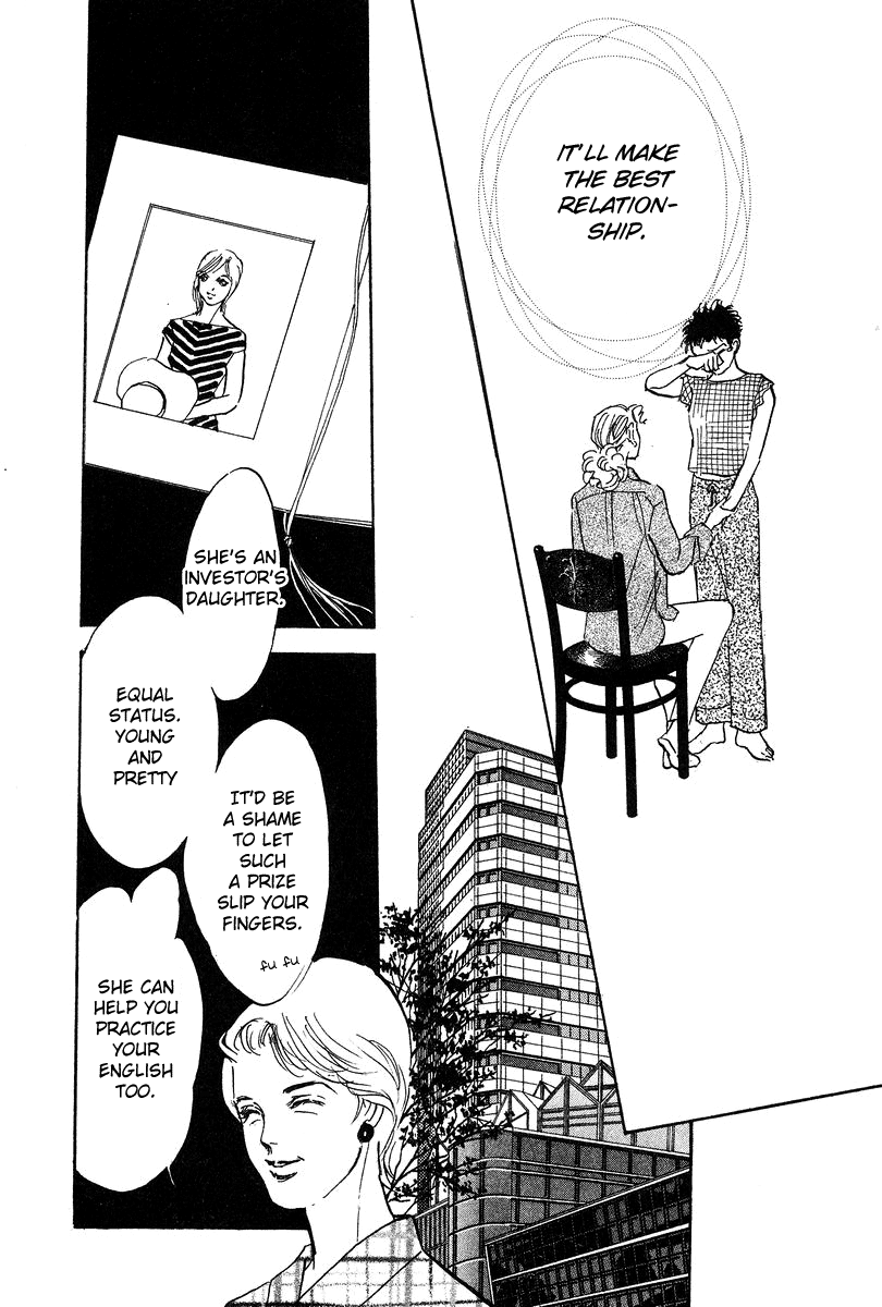 Imagine 29 Chapter 19 - Page 16
