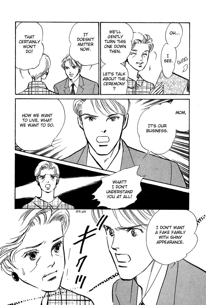 Imagine 29 Chapter 19 - Page 18