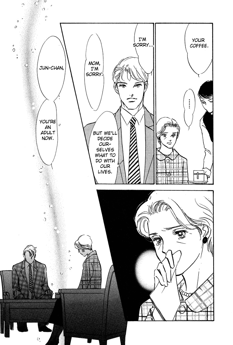 Imagine 29 Chapter 19 - Page 19