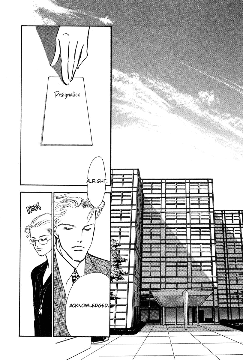 Imagine 29 Chapter 19 - Page 20