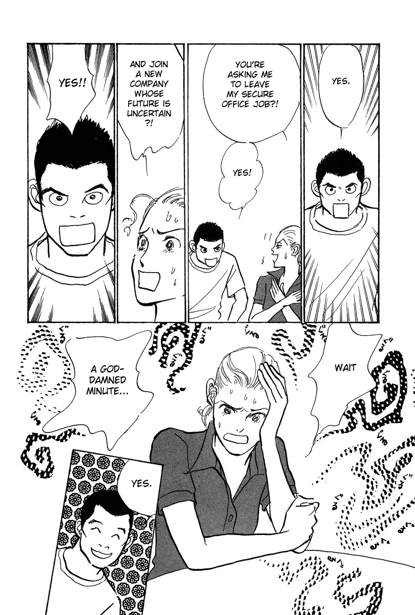 Imagine 29 Chapter 19 - Page 3