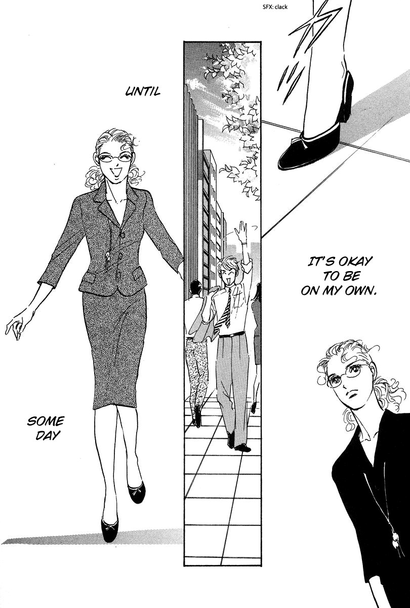 Imagine 29 Chapter 19 - Page 22