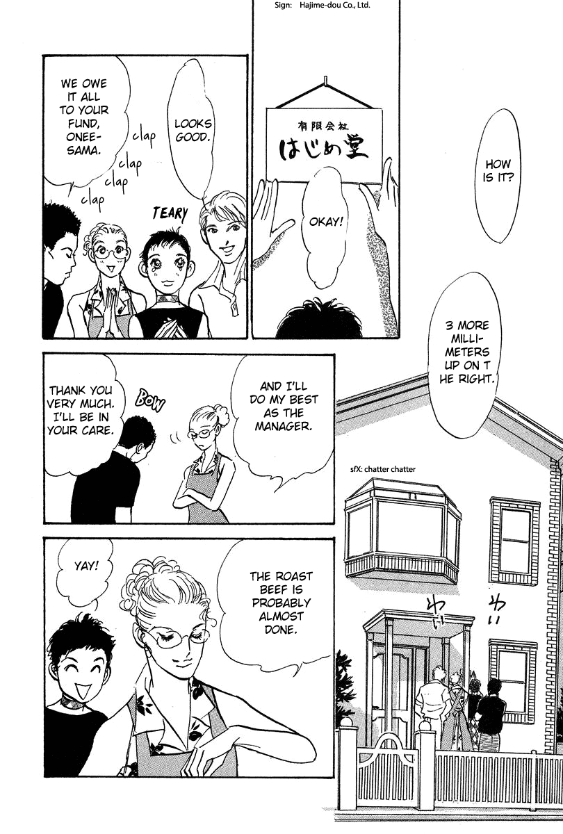 Imagine 29 Chapter 19 - Page 24