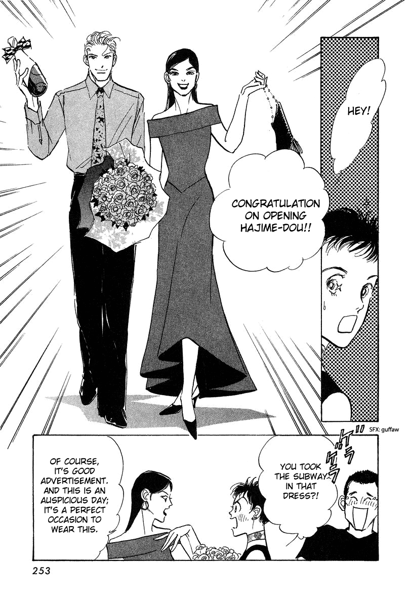 Imagine 29 Chapter 19 - Page 25