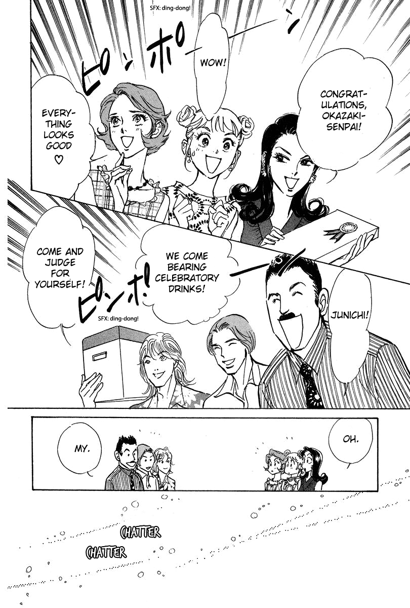 Imagine 29 Chapter 19 - Page 26