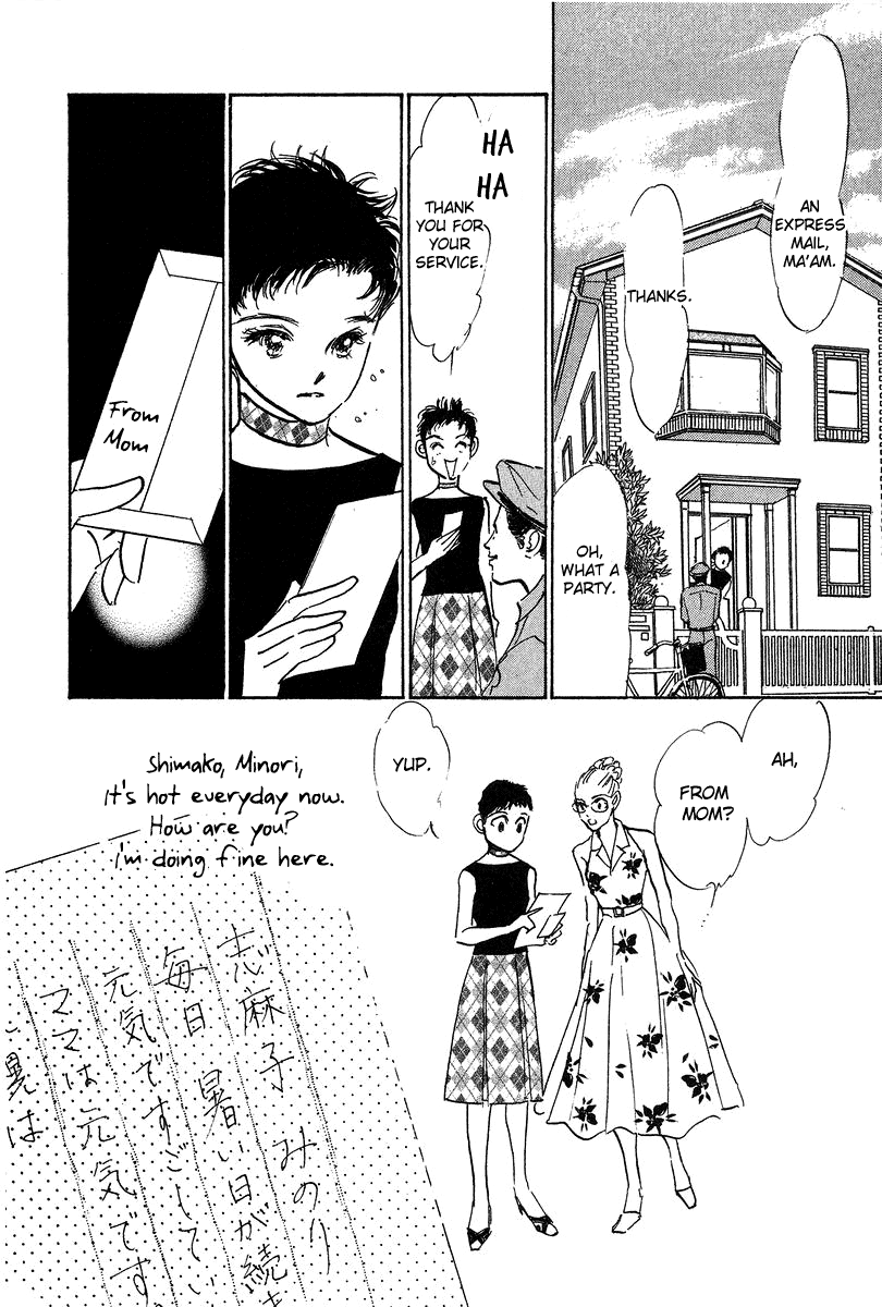 Imagine 29 Chapter 19 - Page 28