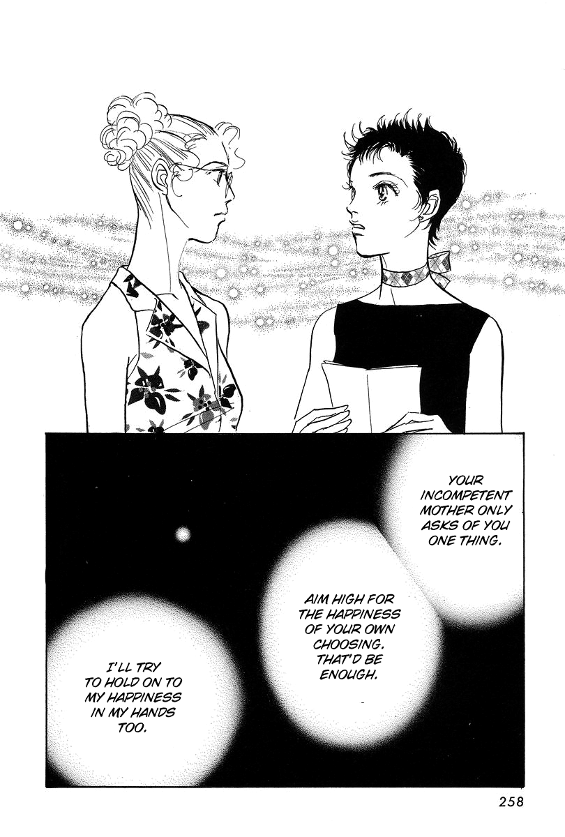Imagine 29 Chapter 19 - Page 30