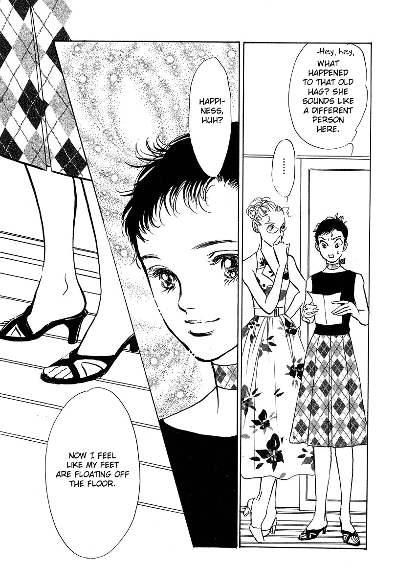Imagine 29 Chapter 19 - Page 31