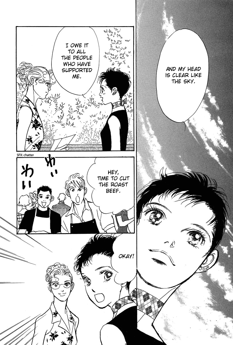 Imagine 29 Chapter 19 - Page 32