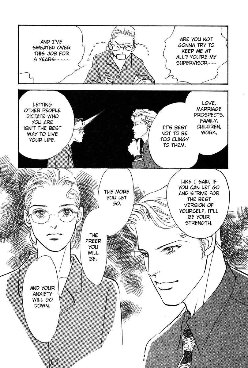 Imagine 29 Chapter 19 - Page 5