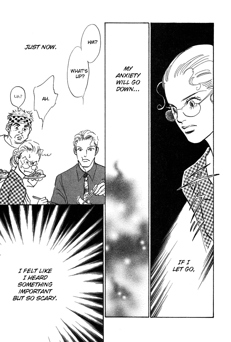Imagine 29 Chapter 19 - Page 6