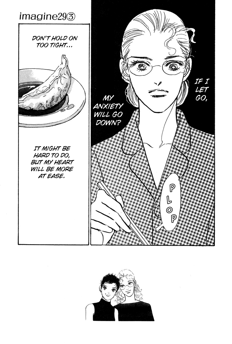 Imagine 29 Chapter 19 - Page 7