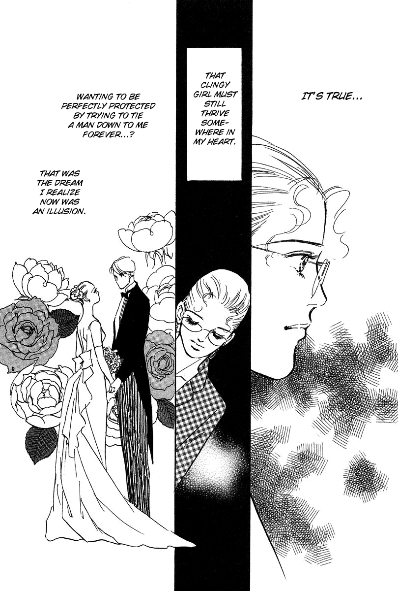 Imagine 29 Chapter 19 - Page 8